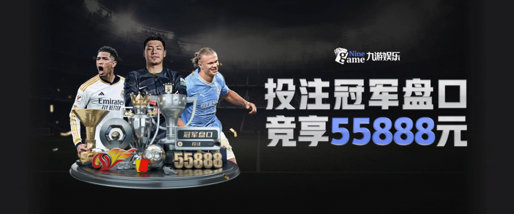 九游体育(JIUYOU SPORTS)官方网站-官网入口