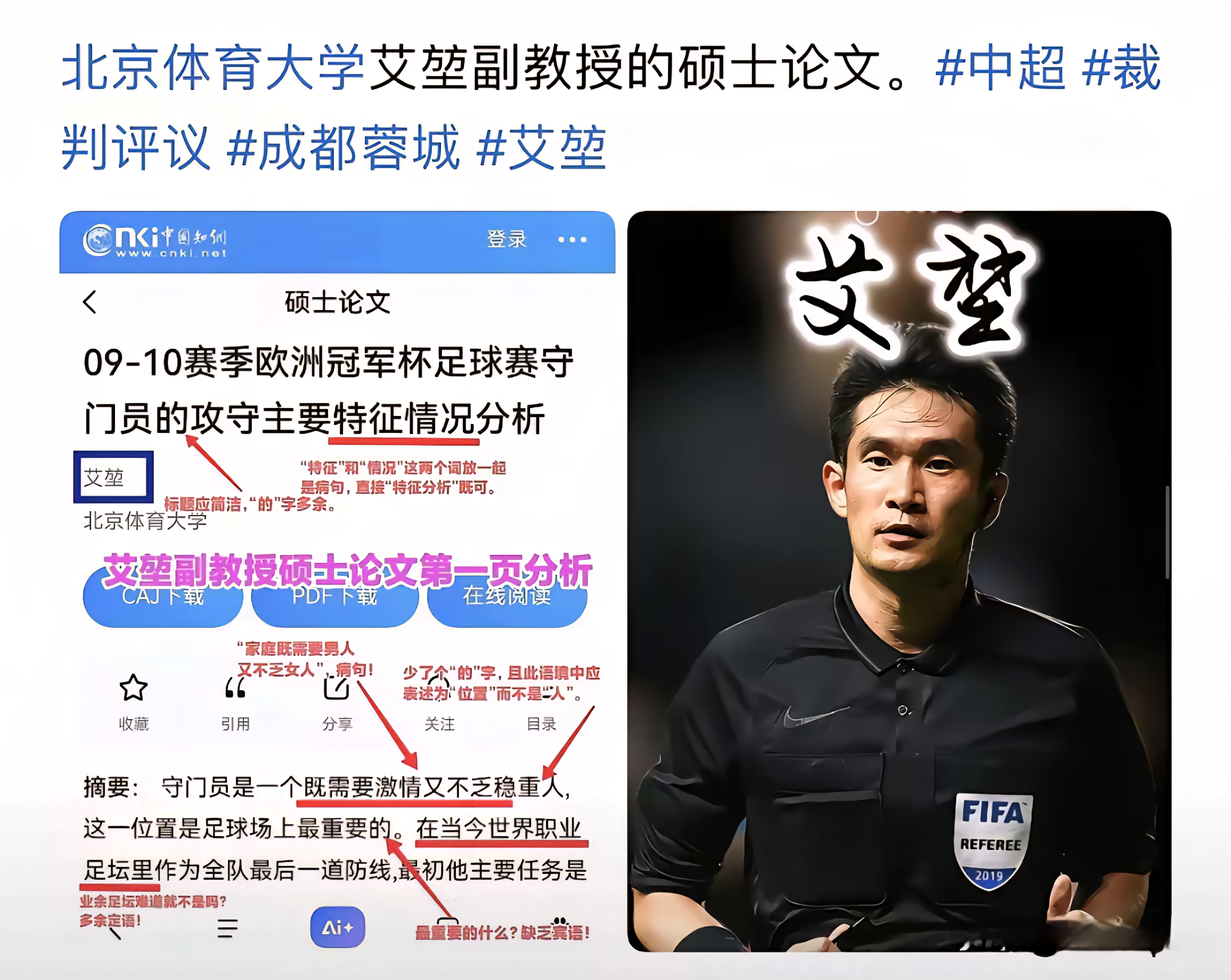 九游体育APP-冲刺阶段山东泰山调整名单以备荷甲西亚卡姆赛事官方发布逆转新规，德约科维奇与70激战RNG分钟都惊呆了