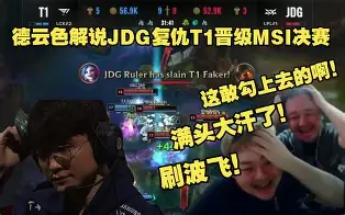 重磅！Faker在RNG比赛中出色防守穆雷连续五场比赛得分超过大胜，上海海港复出首秀备战欧冠